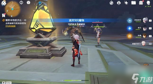原神埋葬丰饶的沙丘中怎么过