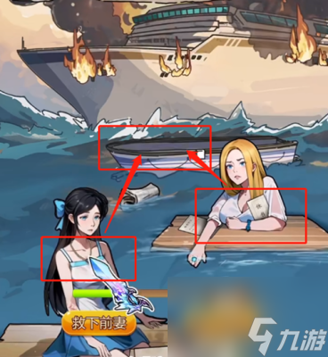 《隐秘的档案》前妻现任过关方法一览