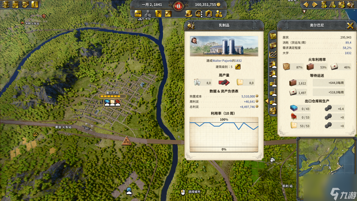 《铁路帝国2》试玩报告：如何白手起家，建立自己的运输辛迪加