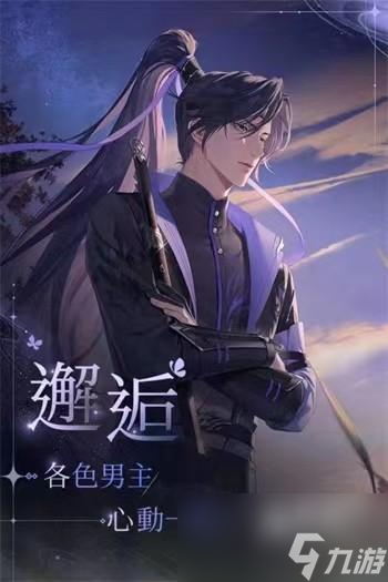 代号鸢寿春探索路线分享