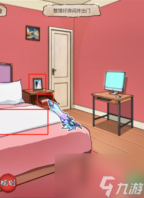 《隐秘的档案》家庭游戏过关方法一览