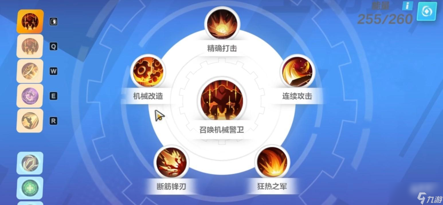 火炬之光无限什么职业刷图快