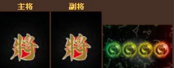 三国杀国战详细规则是什么？[三国杀]