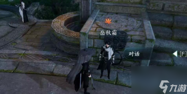 逆水寒手游霜刃一試任務(wù)攻略 霜刃一試任務(wù)怎么做