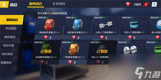 最佳11人这个游戏是怎么玩的 新手玩家游戏攻略