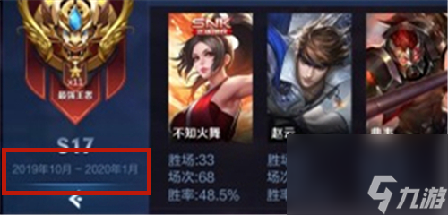 2020年王者荣耀s18赛季什么时候开始