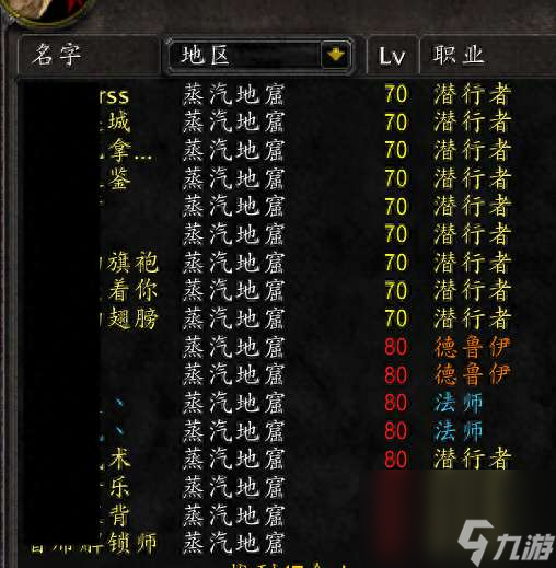 魔兽世界外域魔铁矿哪里多（附魔铁矿价格对比分析）
