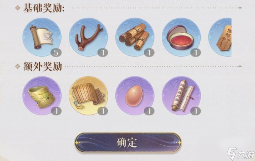 代号鸢突发情况攻略