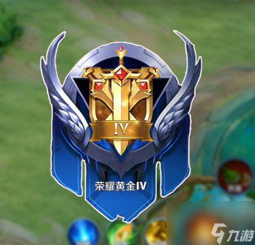 <a id='link_pop' class='keyword-tag' href='https://www.9game.cn/wzry/'>王者荣耀</a>荣耀黄金段位之后是什么段位(王者荣耀黄金过后是什么段位)