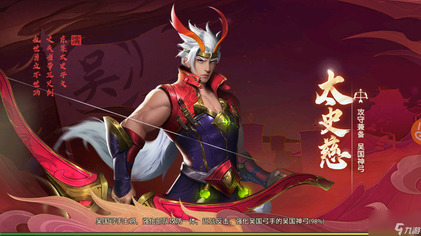 少年三国志零吴国极限输出流怎么玩u00a0极限输出流玩法攻略