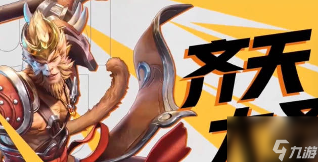 《星之破晓》角色强度排行一览 T0级角色介绍