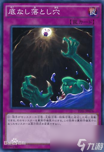 游戏王决斗链接灰姑娘卡牌强度怎么样？游戏王攻略推荐