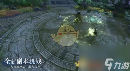 逆水寒手游盛夏清凉狂欢更新介绍