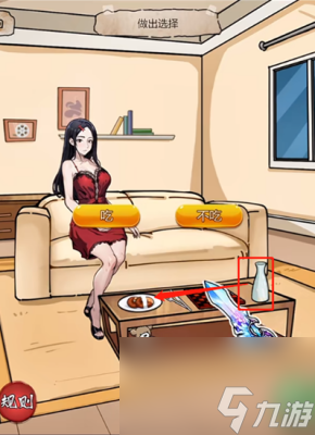 《隐秘的档案》家庭游戏过关方法一览