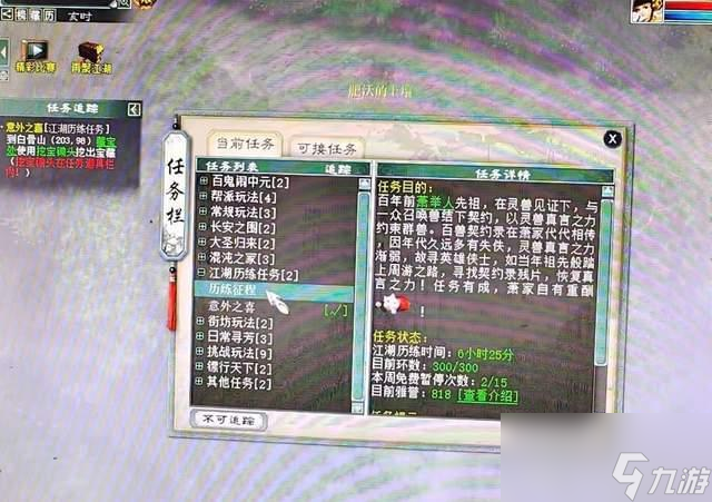 大话西游2：买不起化无大浪，就安排个化无小浪吧，这属性咋样？