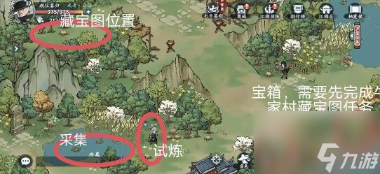 方寸对决栖霞镇藏宝图获取位置-方寸对决栖霞镇藏宝图获取攻略