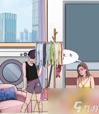 文字真相老婆的衣服攻略-文字真相老婆的衣服这一关怎么过