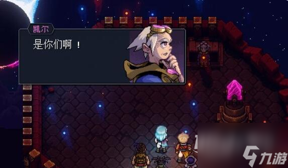 《星之海》第十一章发条城堡通关方法