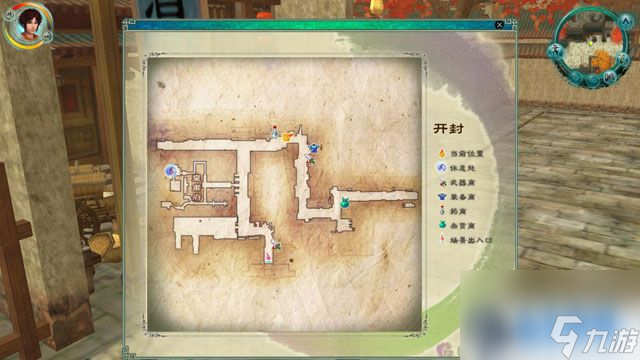 《仙劍奇?zhèn)b傳5》開封酒商的位置及攻略