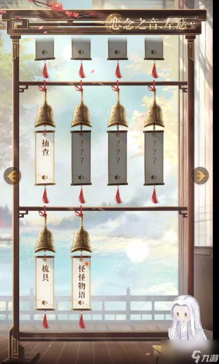 代号鸢左慈恋念剧情大全