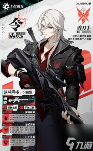 卡拉彼丘最强角色有哪些 最强角色介绍