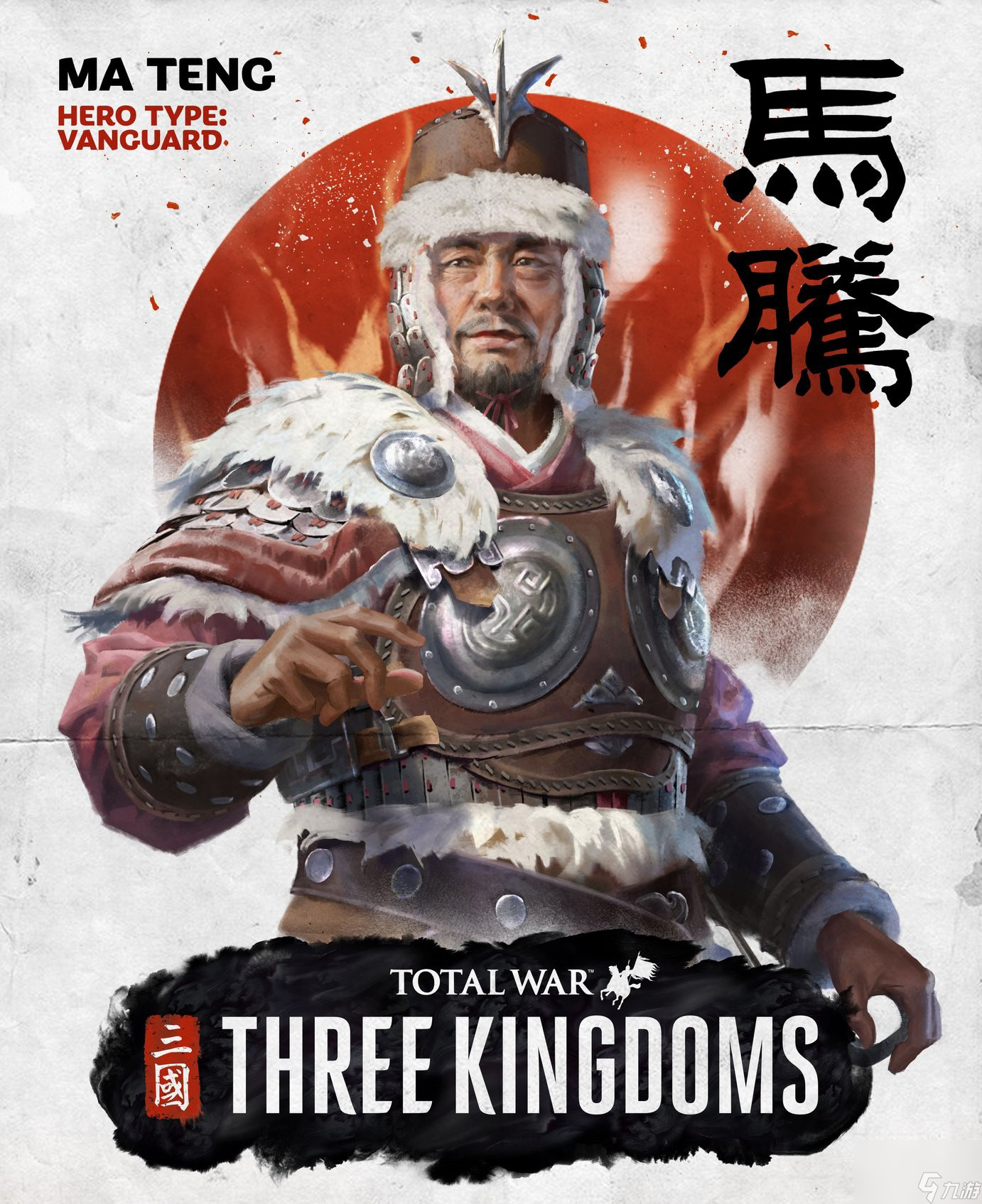 全面战争 三国马腾介绍