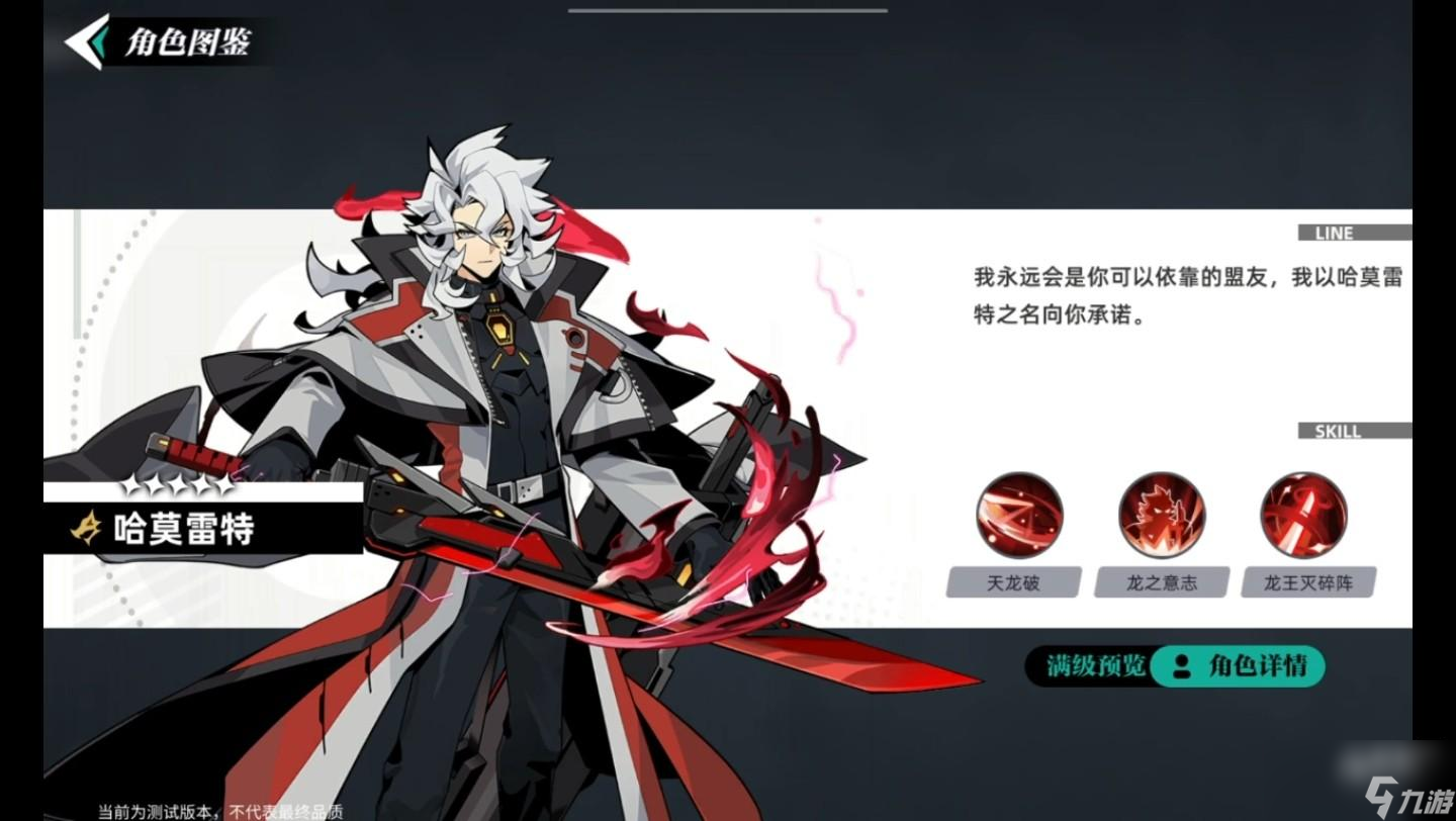 赛尔计划刻印获取方式分享