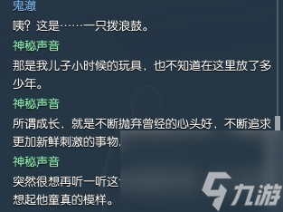 逆水寒岁月神偷怎么做？[逆水寒]