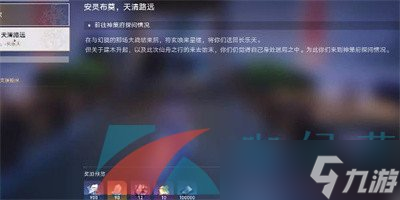 《崩坏星穹铁道》1.3金人巷位置一览