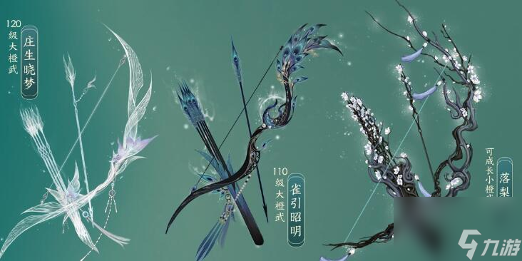 剑网3万灵山庄什么时候出
