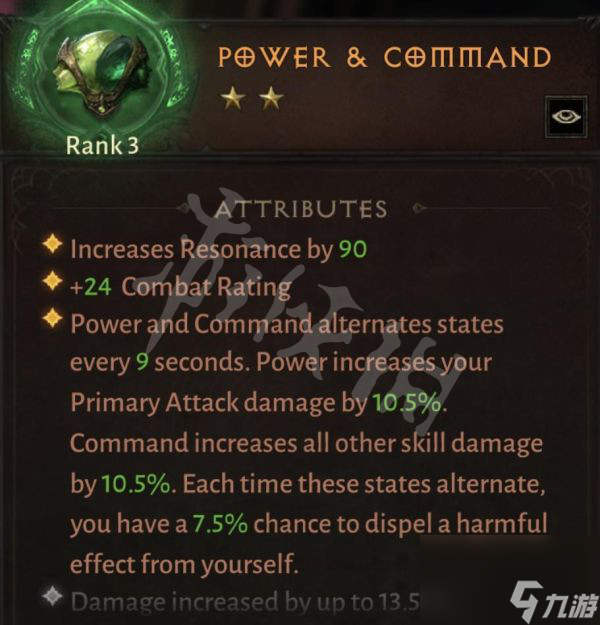 《暗黑破坏神不朽》野蛮人怎么玩?野蛮人双核低CD技能搭配玩法介绍