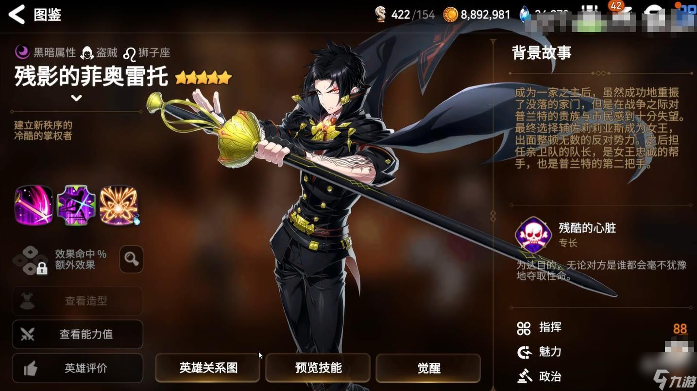 第七史诗大哥是谁
