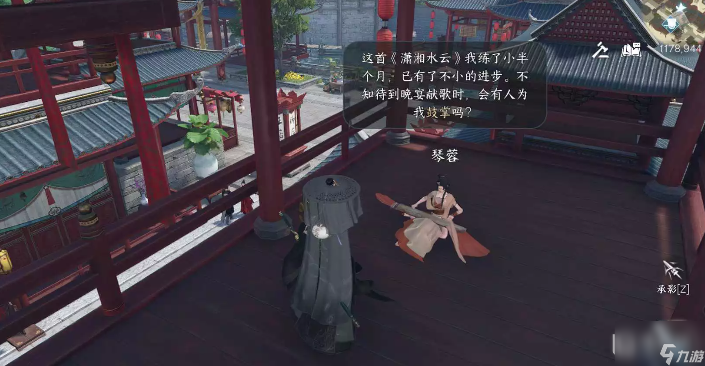 《逆水寒手游》泠泠弦上音人间任务攻略
