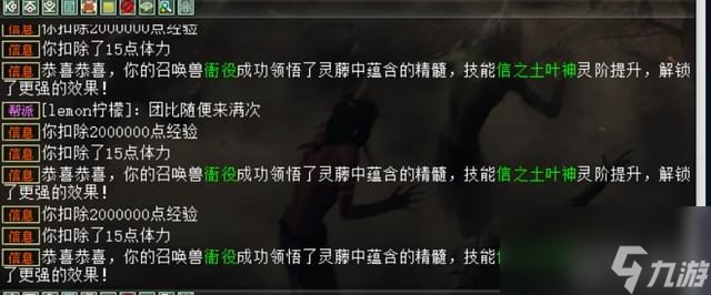 大话西游2：天亮了！全服唯一一只双终极化大当牛魔王诞生
