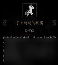 帕斯卡契約第二章通關(guān)攻略