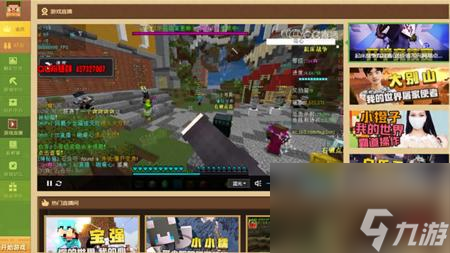 我的世界0.15.4下载正式版（我的世界PC端安装攻略）