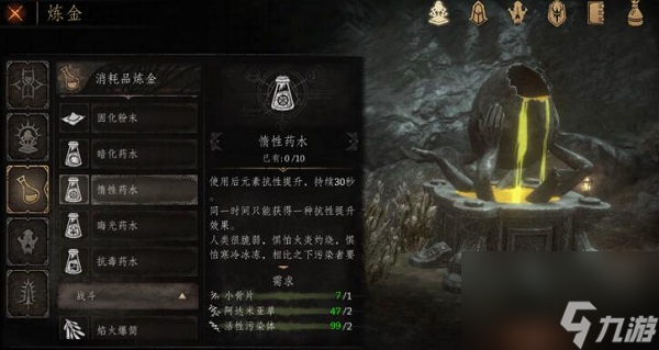 帕斯卡契约缺稀材料获得方法介绍