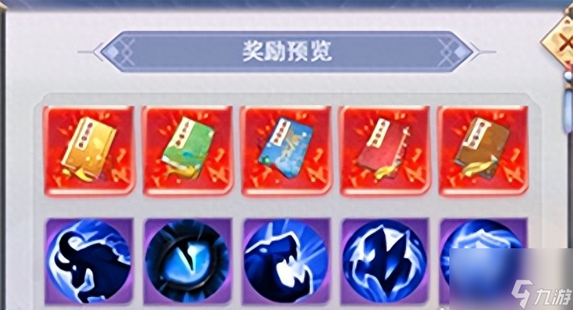 九州仙剑传虚无之境攻略（九州仙剑传虚无之境副本打法）