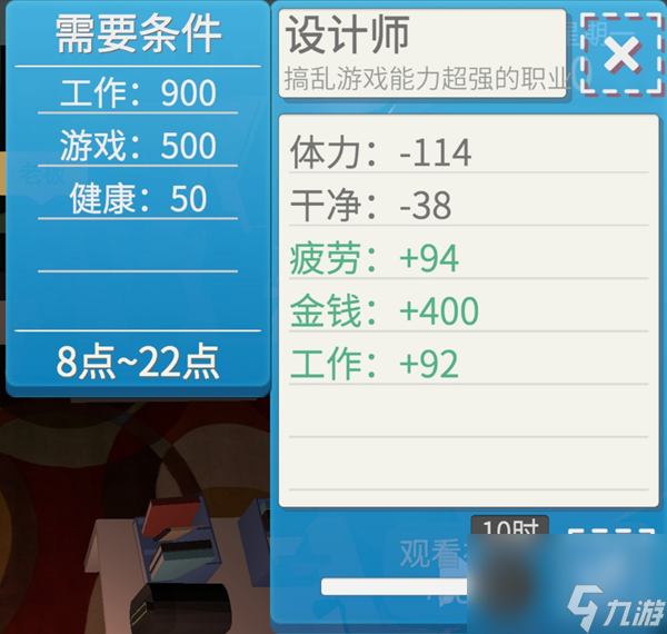 屬性與生活3攻略匯總 賺錢、地圖及全方位玩法指南