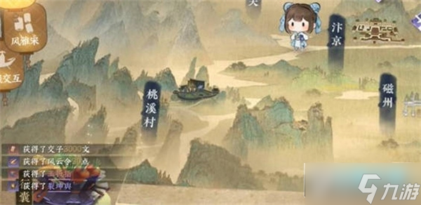 逆水寒手游玉扳指怎么获得 逆水寒手游玉扳指获取攻略
