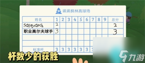 捣蛋大脚怪藏宝图碎片在哪-全藏宝图碎片位置介绍