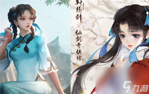王者荣耀曜李逍遥皮肤什么时候出