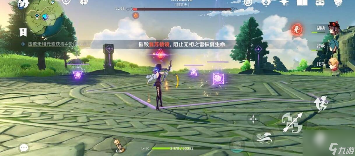 《原神》炉心机造怎么开启？炉心机造活动玩法流程