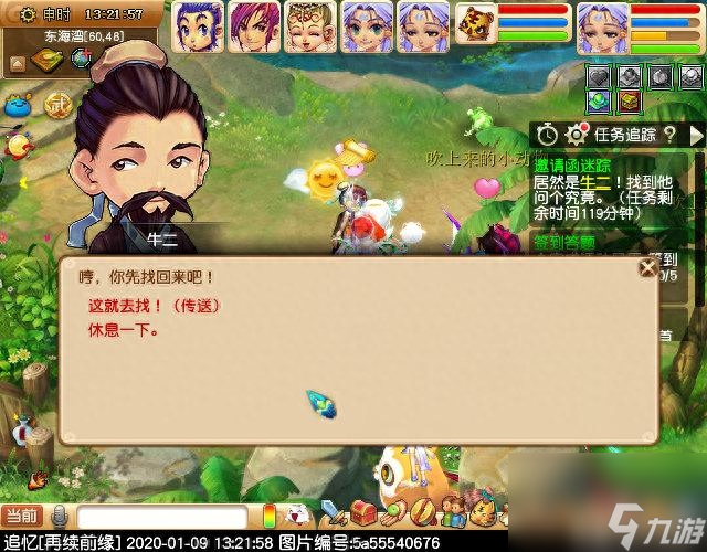 梦幻西游魔岭迷踪怎么过（梦幻魔岭迷踪任务玩法）