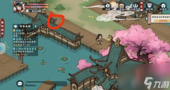 《方寸对决》燕子坞机关宝箱位置一览