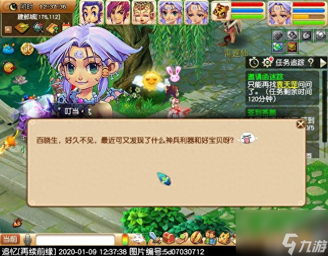 梦幻西游魔岭迷踪怎么过（梦幻魔岭迷踪任务玩法）