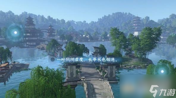 逆水寒手游杭州词话断桥任务完成方法