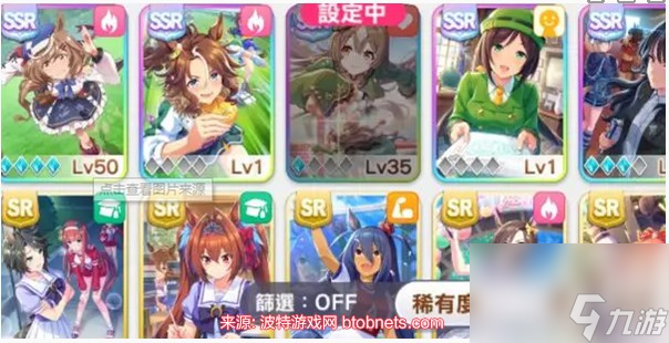 闪耀优俊少女萝卜如何获取-萝卜高效获取途径汇总