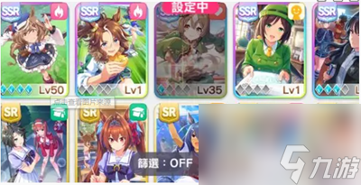 《闪耀优俊少女》萝卜怎么获取