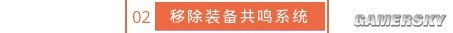 《逆水寒》老兵服新赛季十大重磅更新内容介绍